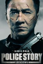 Police Story: Lockdown cinema