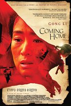 Coming Home cinemas