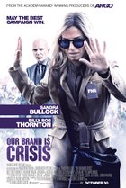 Our Brand is Crisis cinemas