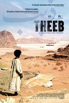 Theeb cinemas