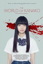 The World of Kanako