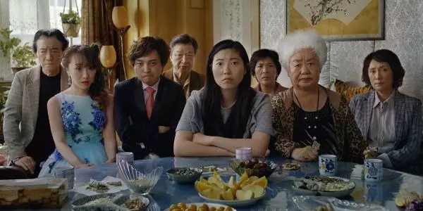 The Farewell Trailer