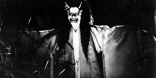 Onibaba: A Dark Mirror Revisited